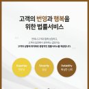 대전형사전문변호사글로리형사이혼전문변호사