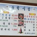 금남식당 이미지