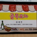 수영교차로 이미지