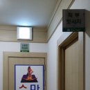 중앙스파월드 이미지