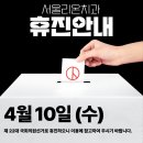 서울리온치과의원 이미지