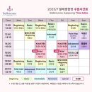 발레포러스마포점무용학원 | [서울 합정] 정말 좋았던 &#39;발레썸 합정&#39; 성인 취미 발레 후기