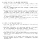 법무사박재성사무소 - 미추홀구 매소홀로 388 | 법무사박재성사무소