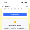 행운복권슈퍼 이미지