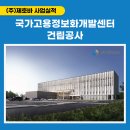 산정종합건축사사무소 이미지