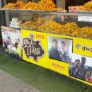 만세튀김집 이미지