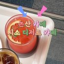 시소디저트카페 이미지