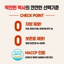 고려홍삼천국 이미지