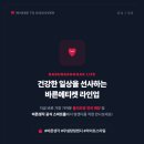 바른생각 | 입 안 가득 상쾌함만 남기는 바른생각 '무설탕 텅캔디' 솔직 후기 (올리브영 추천템)