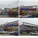 우리들유통 이미지