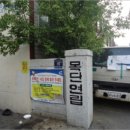 정자동 소로2 이미지