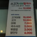 담은샤브칼국수 이미지