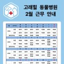 고덕고래힐동물병원 네이버블로그