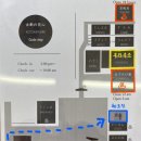 [일본|후쿠오카] 유후인 역과 가까운 료칸 코토노카신(고토노카신) 제패니즈 웨스턴 룸 / 공용탕 이용후기