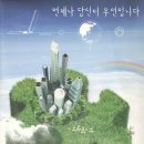 광득건설(주) 이미지