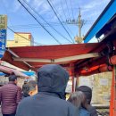 복조리약국 | 강동구 붕어빵 맛집 길동 복조리시장 붕어빵 위치 평일 웨이팅 후기