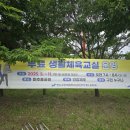 체육교실 이미지