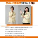 한국시기능훈련센터기흥센터 네이버블로그