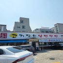 하대동393 이미지