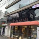 육미안 이미지