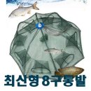 통발