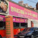 오가네숯불