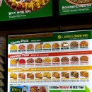 피자마루 고잔점