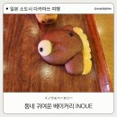 보석빵집 | 다카마쓰 이노우에 베이커리 현지인들이 찾는 작고 예쁜 로컬 빵집 후기