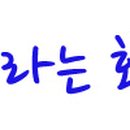 솔고 건강센터 이미지