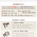 주식회사 디앤엠 이미지