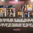 최영우 | <멤피스> 250909 후기 / 곤율 / 자셋