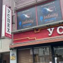 우스페흐 | [우스페흐, Успех] 나만 알고 싶은 현지 맛 나는 경주 러시아 식당! 내돈내산!