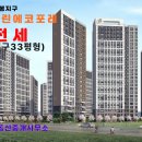 삼봉부동산중개사무소 이미지