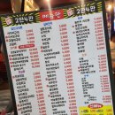 포차2판4판 네이버블로그