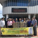 마동경로당 이미지