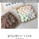 대전떡방아간