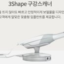 구구플란트치과의원 이미지