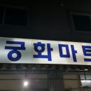 스무숲마트 네이버블로그
