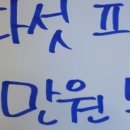 금호반찬 이미지