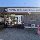 해맑음제면소 이미지