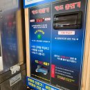 점촌로 이미지