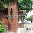 미성아파트 이미지