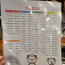 선미양꼬치 이미지