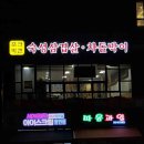 가락로L 이미지