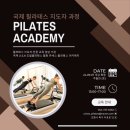 유이네스필라테스두호점 네이버블로그
