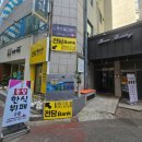 둔산전자담배