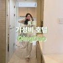 세븐일레븐동두천도심광장점 | 중국 칭다오 가성비 호텔 추천 오사광장 근처 위치 좋은 이란완자 아파트