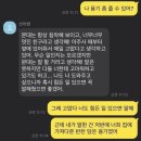 GS25 포천하성북점 | ep.5