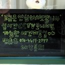 민츄츄 이미지
