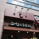 모모라멘 이미지